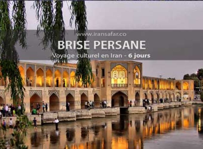 Iransafar est l'une des principales agences de voyages réceptives en Iran