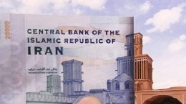 billet 20 milles rials