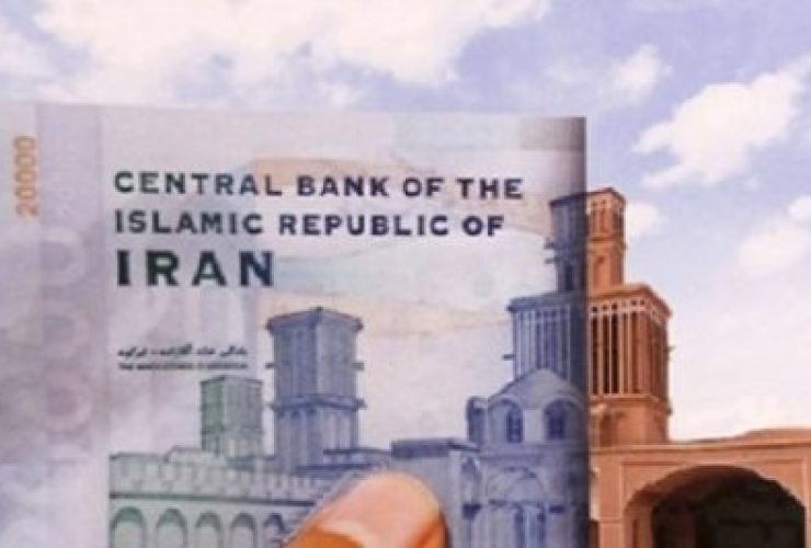 billet 20 milles rials