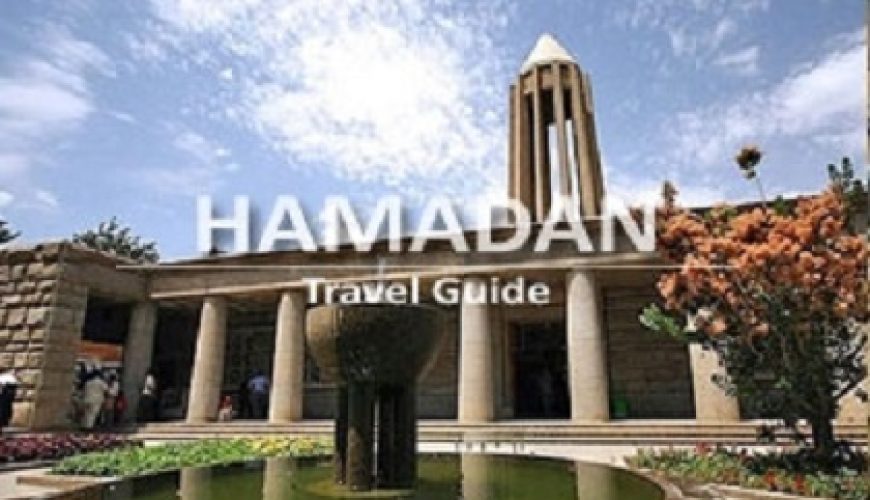 guide touristique hamad