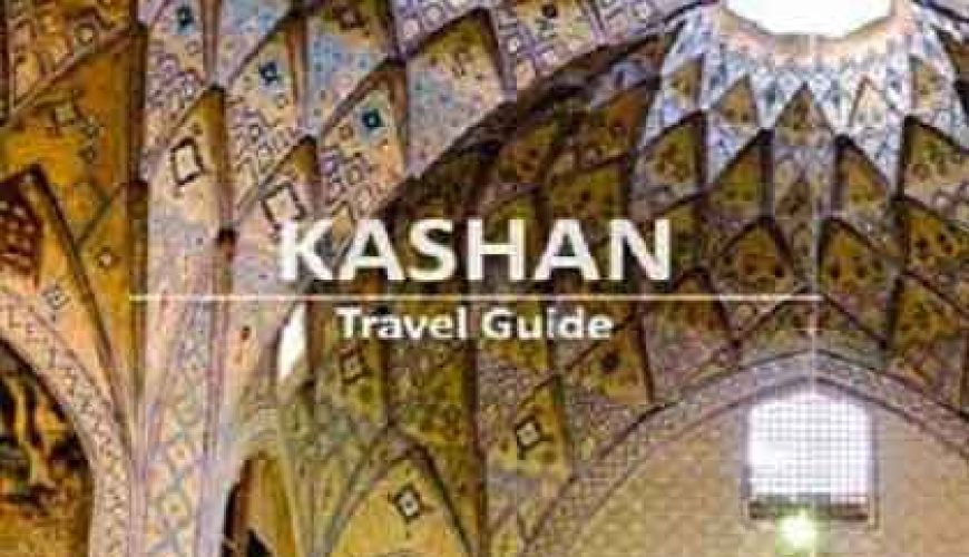 guide de Kachan