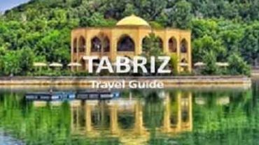 tabriz sights and monuments