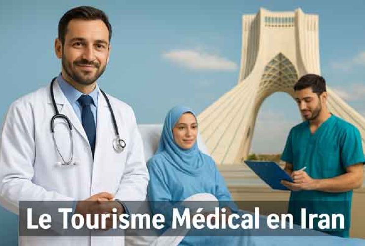 Le Tourisme Médical en Iran iransafar