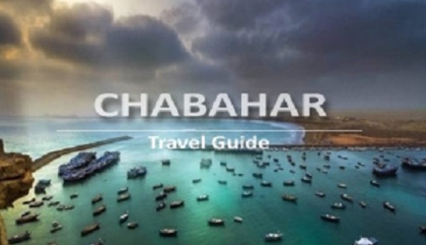 Chabahar is a beautiful Iranian port