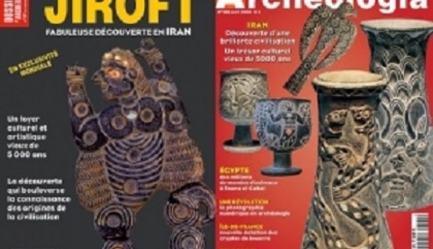 Jiroft Civilization: one of the oldest in the world