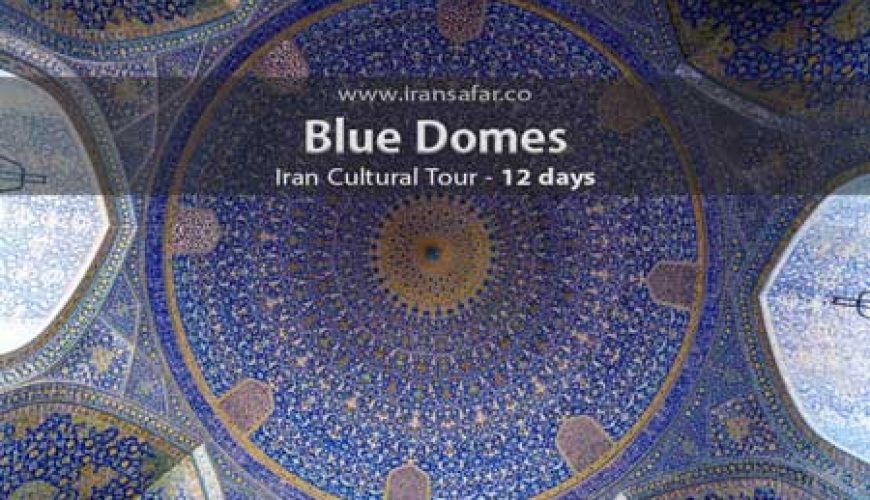 Iran 12 day Cultural Tour BLUE DOMES