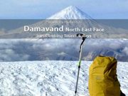 Damavand North East Route