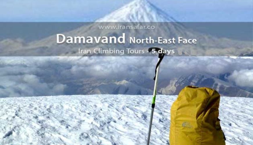 Damavand North East Route