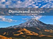 Damavand North Face Track