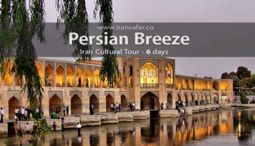 Iran 6 day Tour