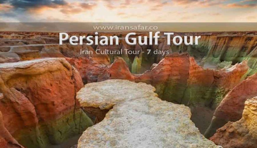 Persian Gulf Tour Travel to South Iran