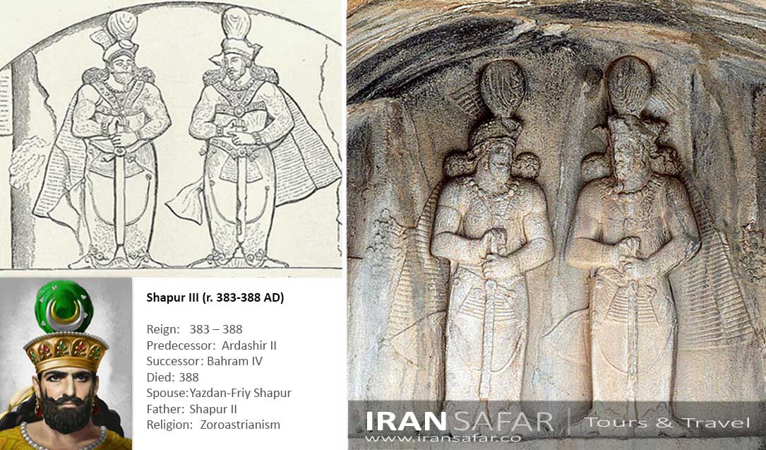 Shapur III bas-relief, Taq Bostan, Kermanshah, Iran 