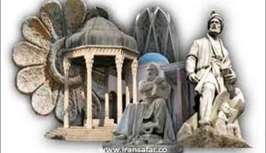 Iran culture