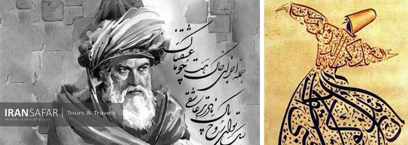 Rumi the Iranian Poet 