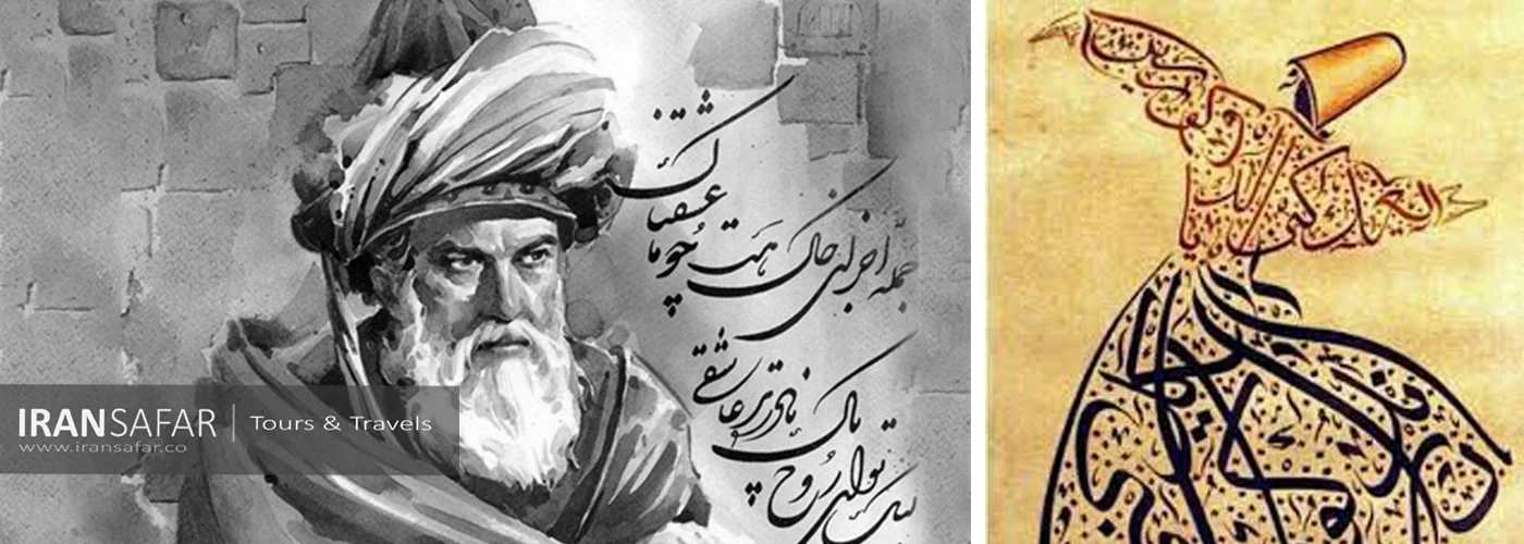 Rumi | Poète mystique soufi - Agence de voyage Iran Safar