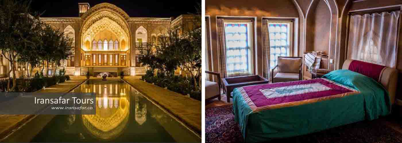 Kashan Ameri hotel | Travel To Iran 