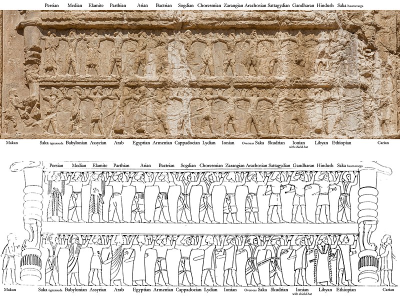 Carving of Achaemenid United Nations 