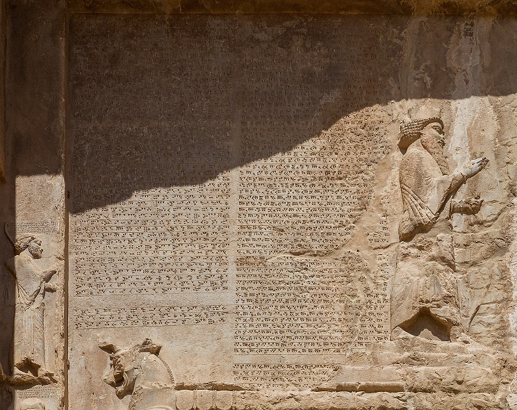 Darius inscription at Naqsh-e Rostam 