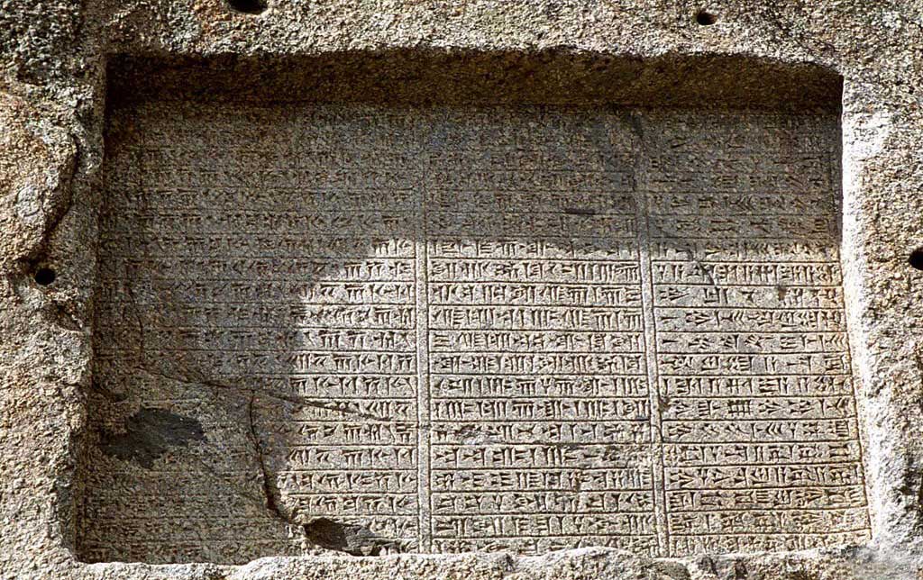 Ganjnameh Inscriptions 