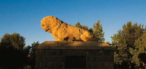 Stone Lion of Hamdan 
