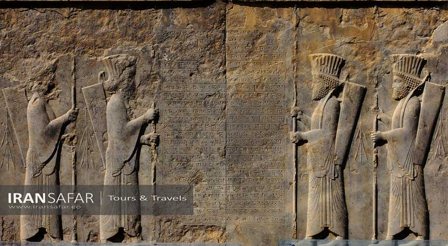 Tachara Inscription Persepolis 