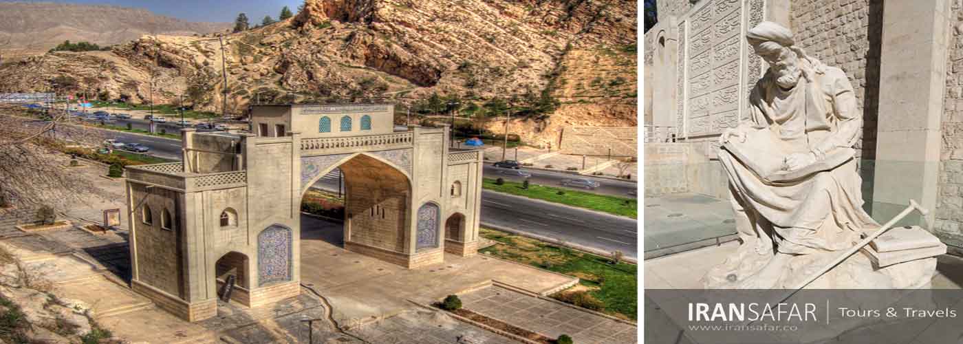 Quran Gate, Shiraz, Iran 