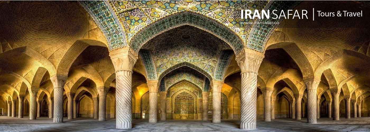 Shiraz Travel Guide 