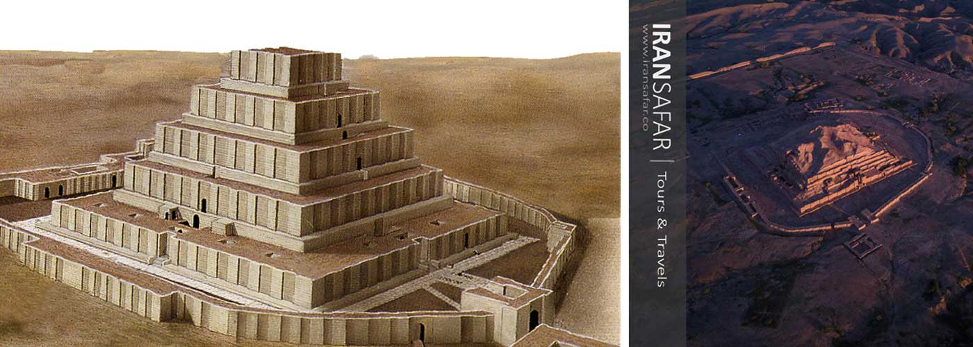 Chogha Zanbil Ziguart recreation image 