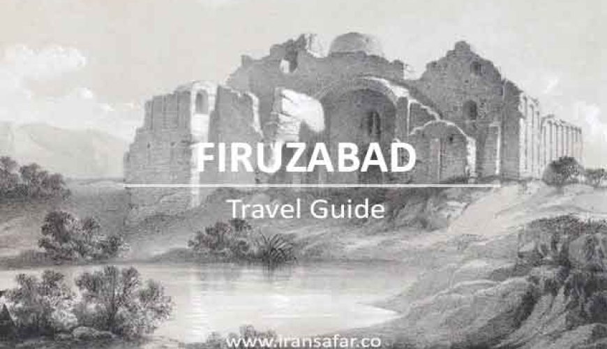 Firuzabad's Ardashir Palace Lithography