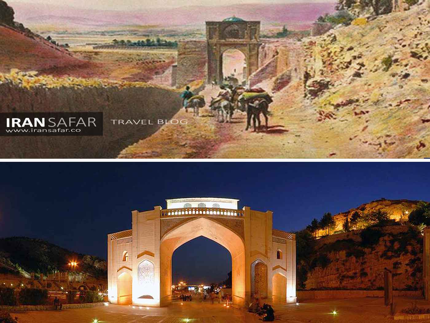 Quran Gate of Shiraz, now and then 