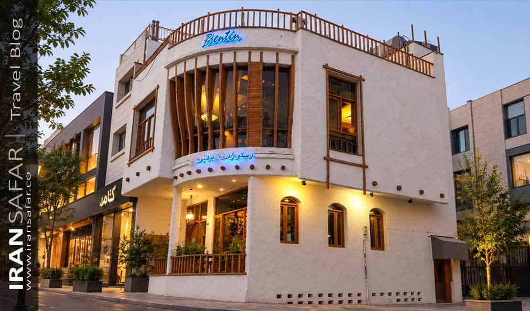 Brentin, one of the best restaurants in Shiraz 