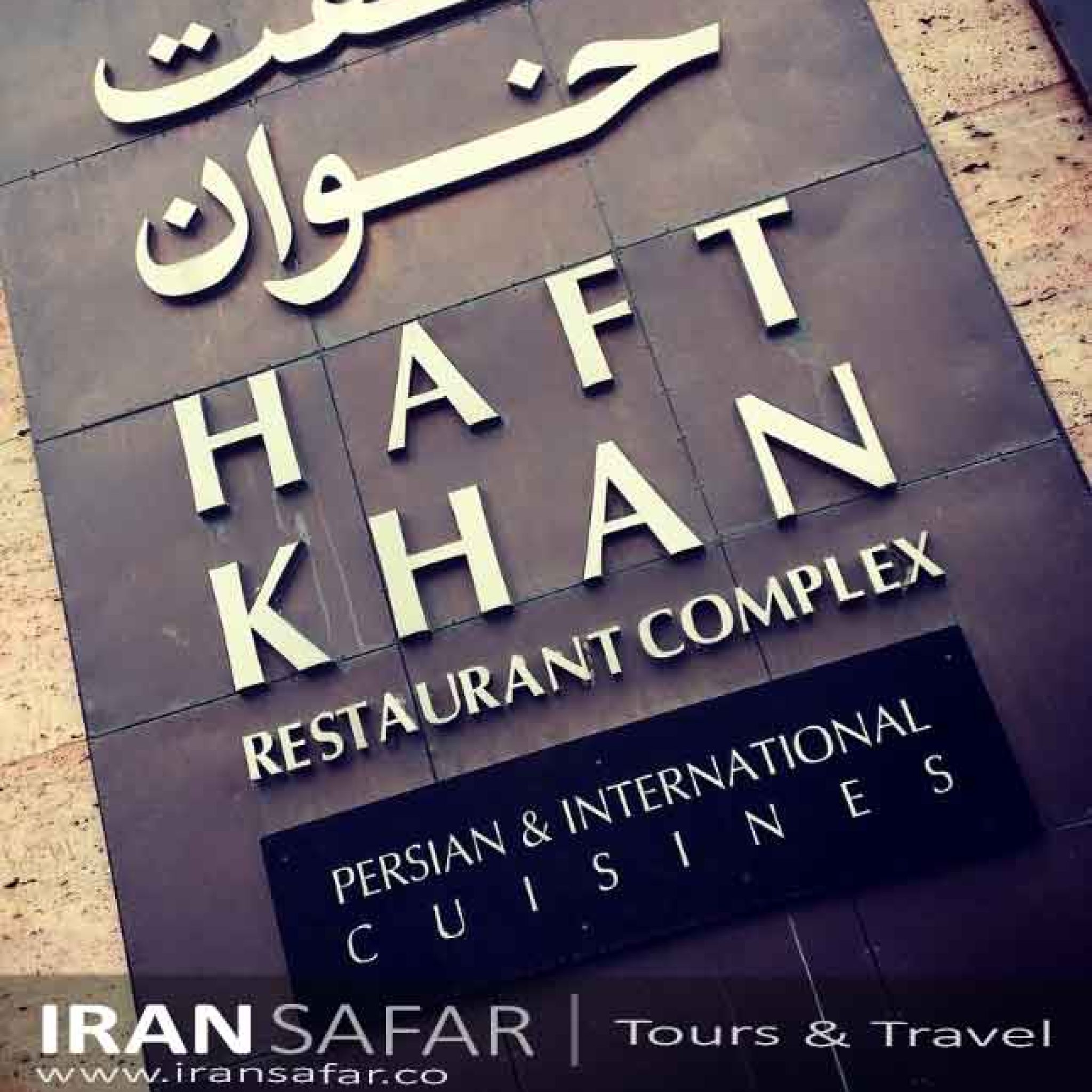Best Restaurants in Shiraz Iran Top Food Guide