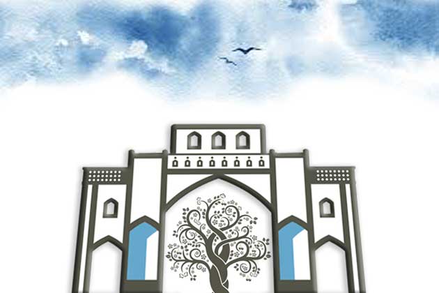 Quran Gate Vector
