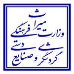 Ministry of Cultural Heritage, Tourism and Handicrafts