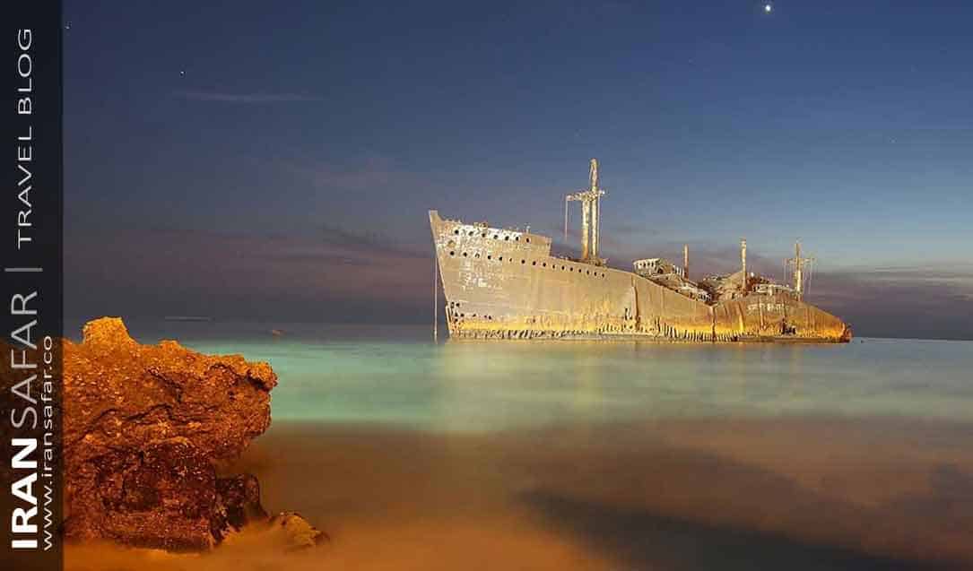 Sank Greek Ship in Kish island