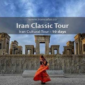 Iran 10 day group tour icon