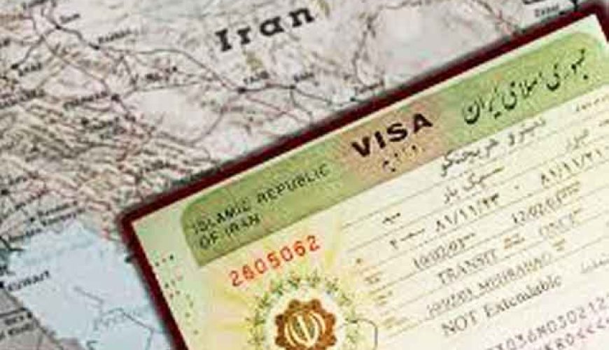 Iran Pilgrimage visa