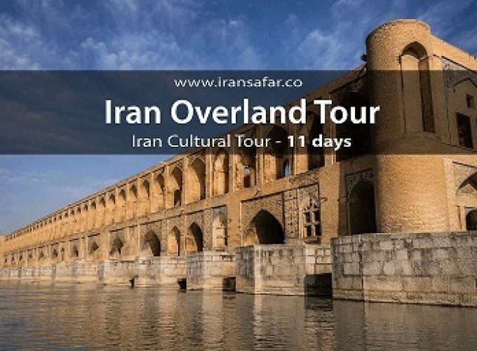 iran overland tour